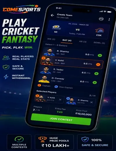 Superbet (super bet bet) fantasy cricket & matchday visual 2